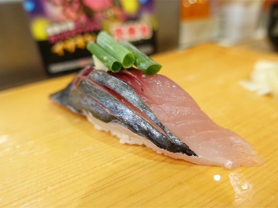 A photo of Amberstripe scad (Muroaji) nigiri