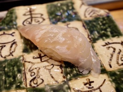 A photo of Pacific yellowtail emperor (Isofuefuki) nigiri