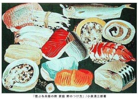 A photo of Edo-period nigiri sushi